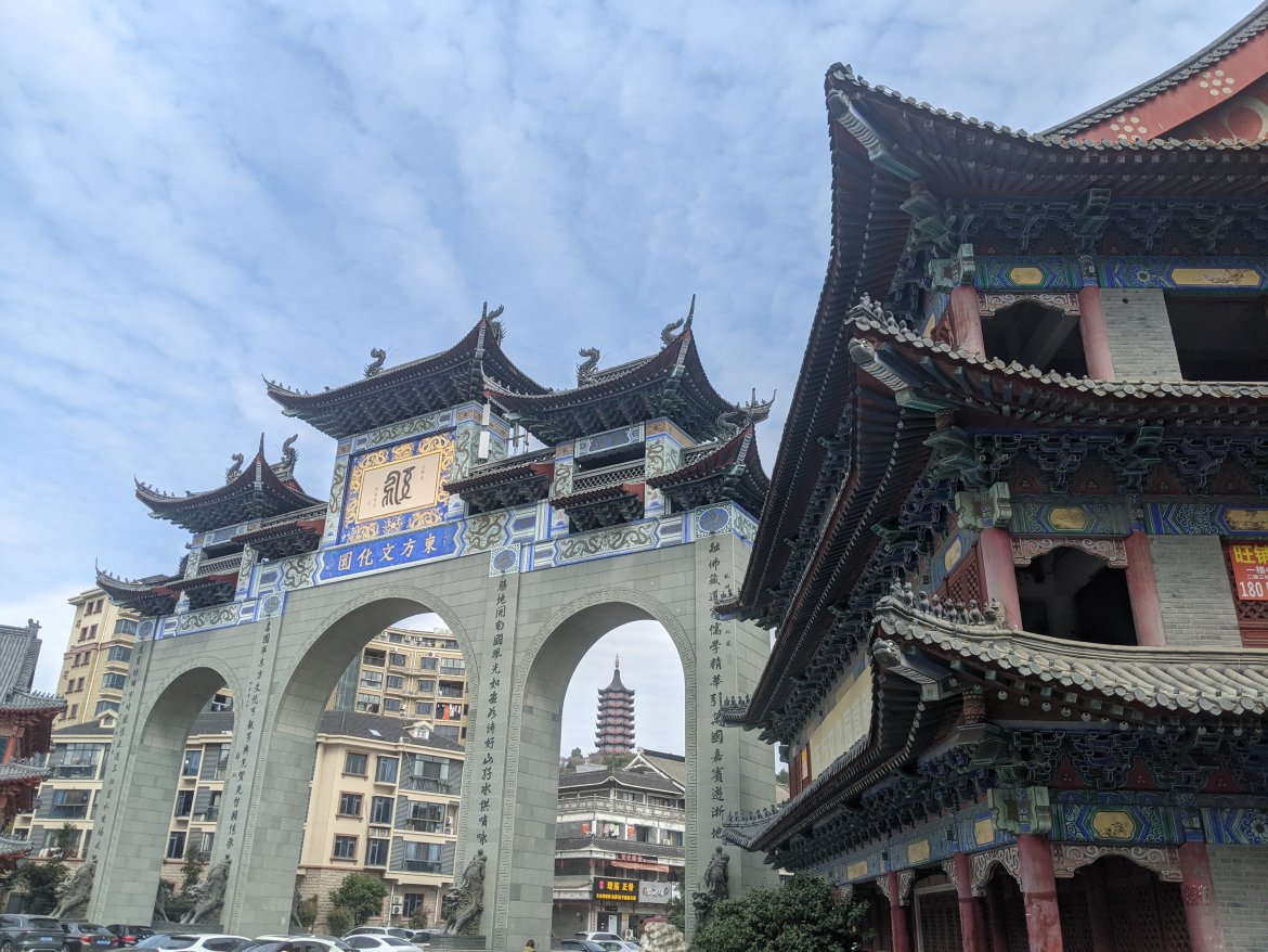 旅游建筑：杭州东方文化园简览